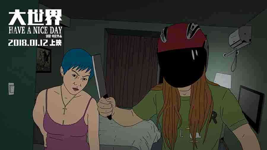 20180119-2 20180119-2