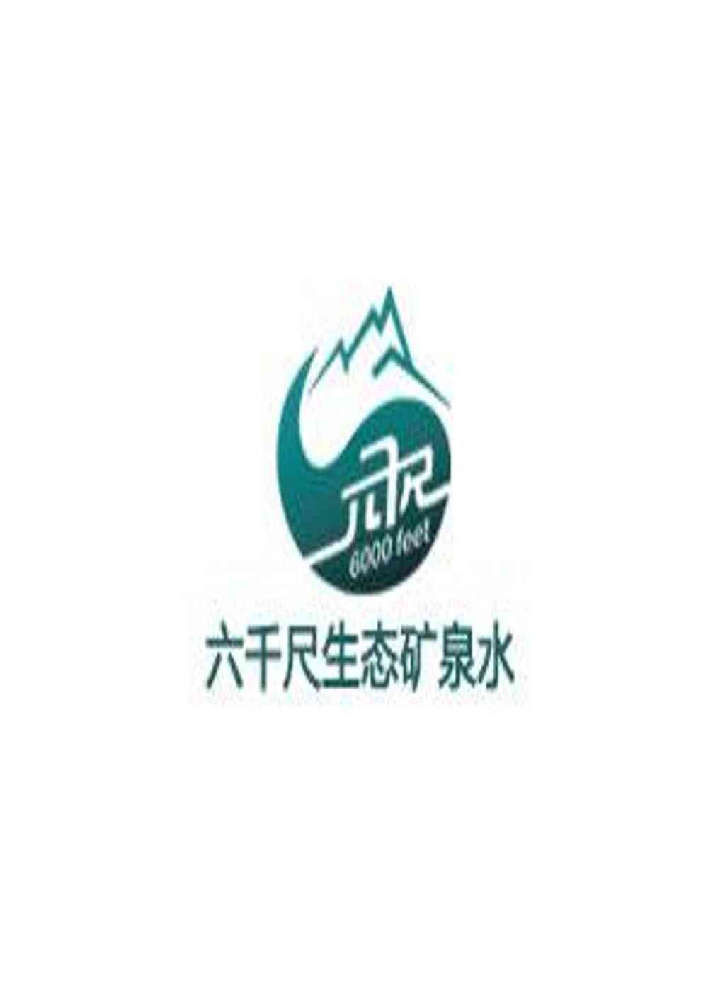 电影《妙先生》终极海报