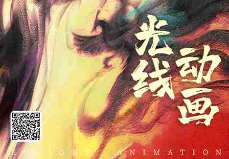 新航娱乐传媒动画团队诚邀您的加入！！